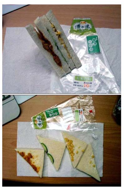 japanese-sandwich.jpg