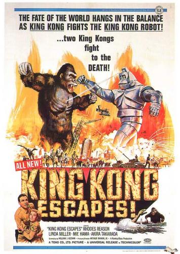 king-kong-movie-poster