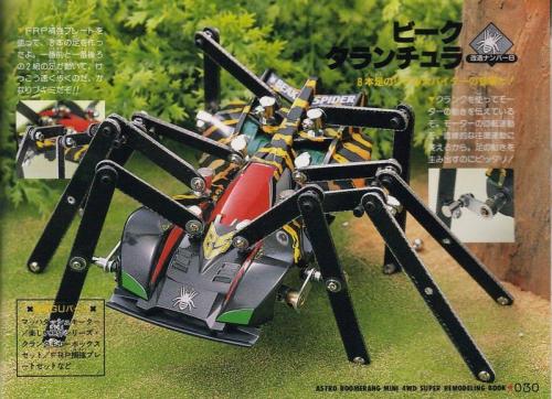 spider-car.jpg
