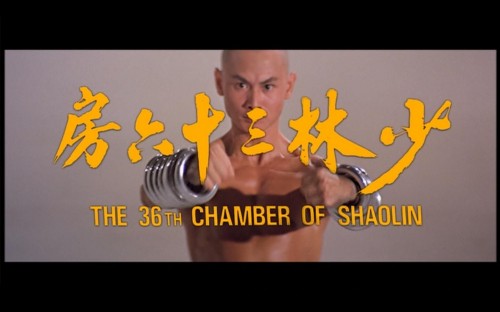 36th Chamber of Shaolin
