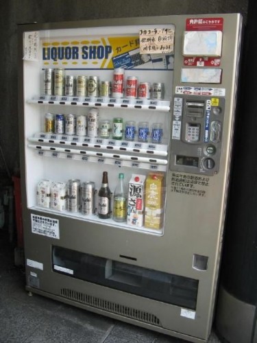 liquor shop
