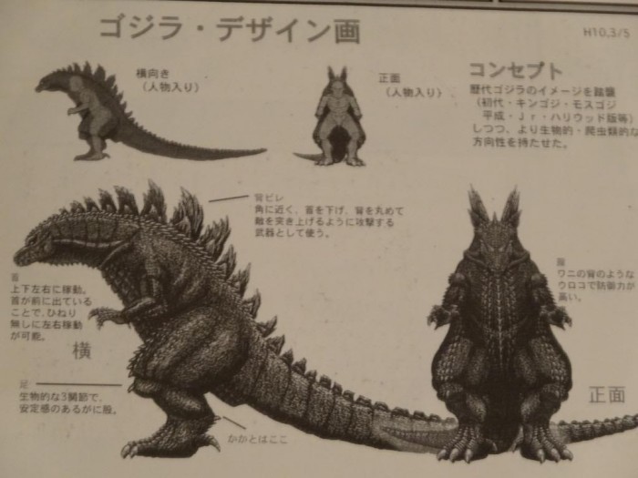godzilla_design