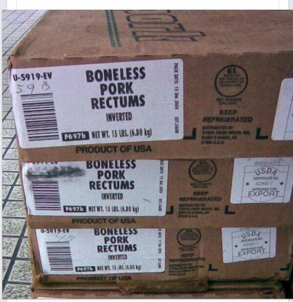 boneless pork rectums.jpg