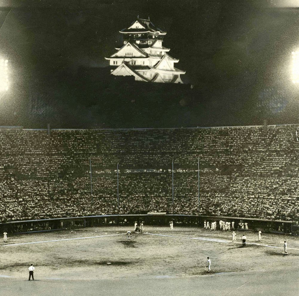 Nippon-Life Stadium, Home of the Osaka Kintetsu Buffaloes, c. 1960