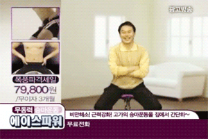 tumblr_m7oqmlCij01qgf5wso3_400.gif (426 KB)