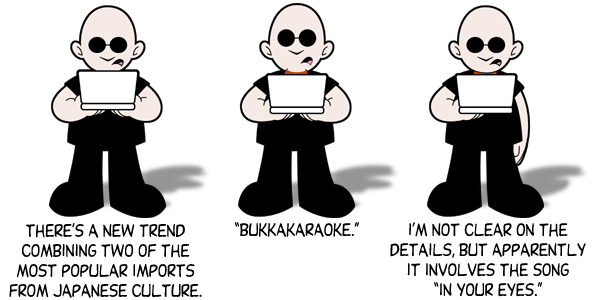 bukkakaraoke.gif (28 KB)