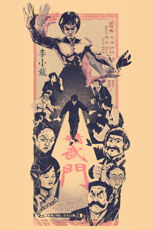 Justin-Orr-Fist-of-Fury.jpg (352 KB)