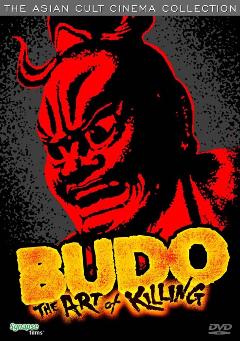Budo.jpg (186 KB)