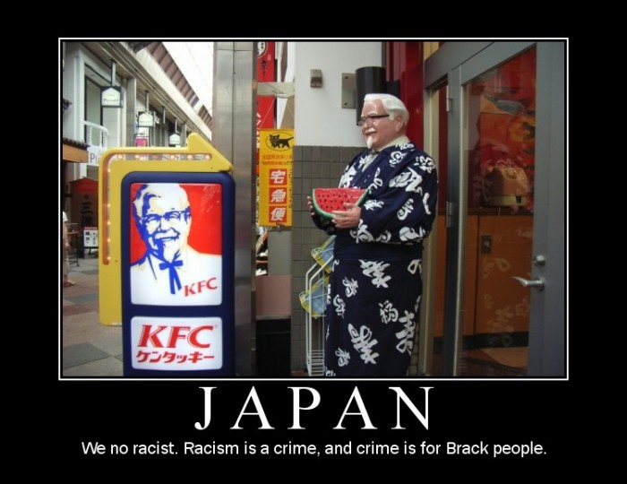 japan5.jpg (100 KB)