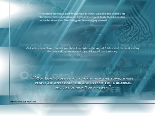 islamic-wallpaper-10.jpg (86 KB)