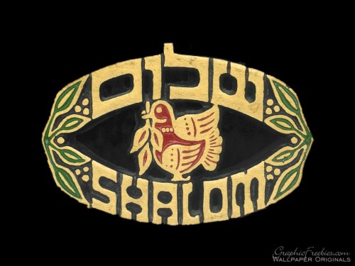 jewishwallpaper.jpg (102 KB)