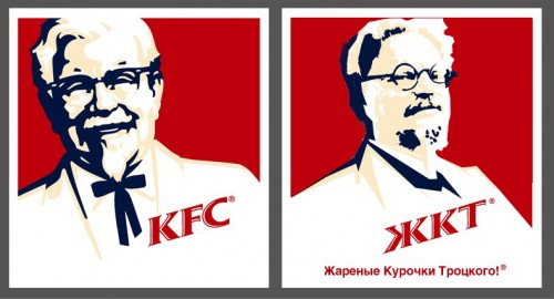KFC.jpg (213 KB)